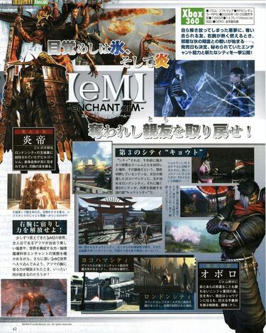 Imágenes de [eM] eNCHANT arM