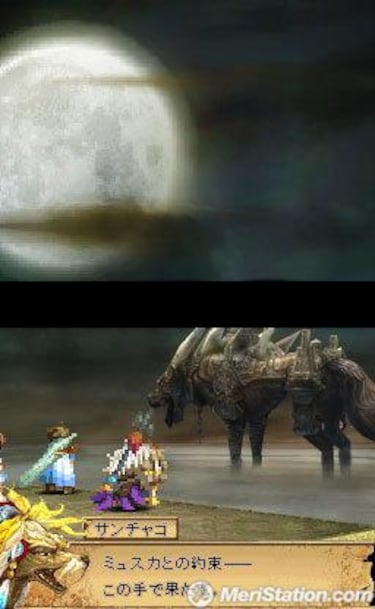 Blood of Bahamut, Impresiones