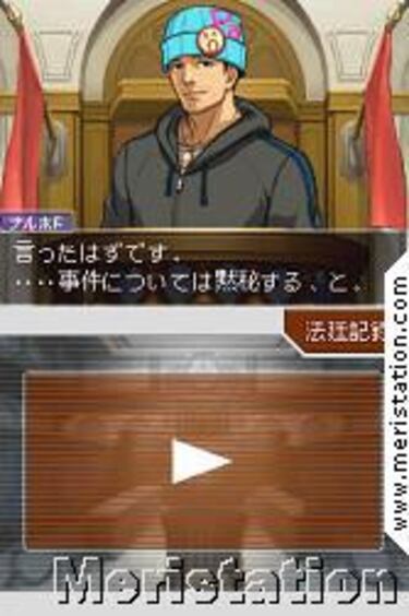 Apollo Justice Ace Attorney