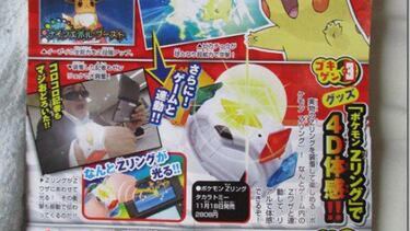 Pokémon Sol/Luna revela las evoluciones de Código Cero y Jangmo-o