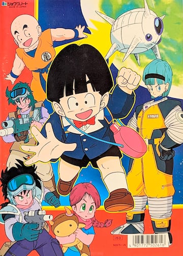 Dragon Ball Z Freezer primera menci車n