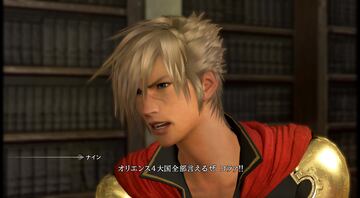 Captura de pantalla - Final Fantasy Type-0 HD (PS4)