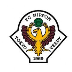 El Eibar y el Tokyo Verdy firman un acuerdo de colaboración