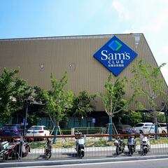 Sam’s Club anuncia membresías anuales a solo 15 dólares: Así puedes conseguirla