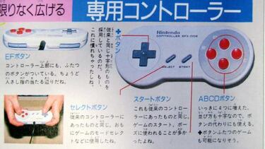 Aparecen imágenes del prototipo original de SNES