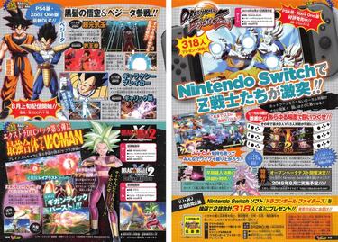 La beta de Dragon Ball FighterZ para Switch llega en agosto