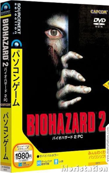 Resident Evil 4 podría salir en PC