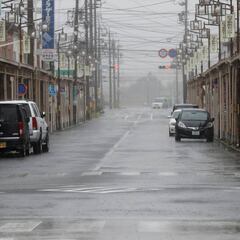 Alerta 3 por el tifón 19 en Japón