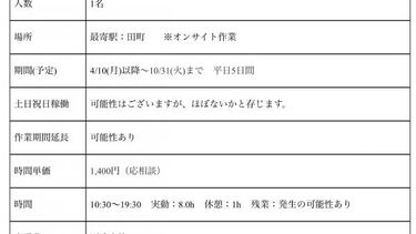 The Evil Within 2 está en producción