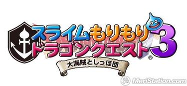 Wifi, Street Pass y 3D para el próximo Dragon Quest en 3DS