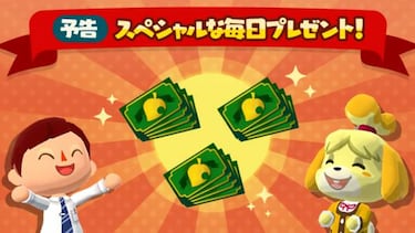 Animal Crossing: Pocket Camp deja de estar disponible en Bélgica