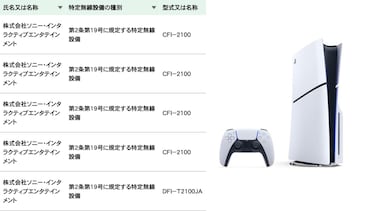 La nueva revisión europea de PS5 Slim Digital no subirá de precio, pero a cambio tendrá menor almacenamiento en su SSD