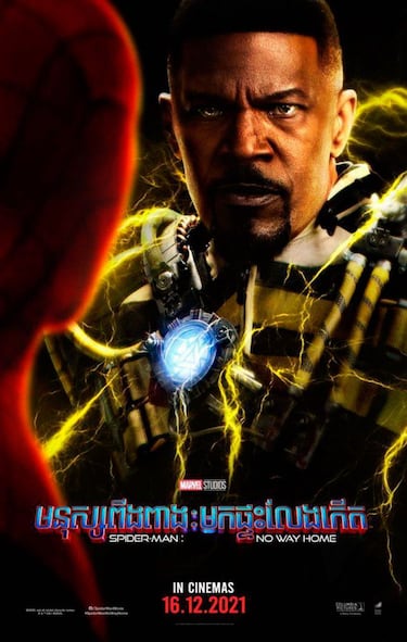 Spider-Man No Way Home: nuevos e impactantes pósteres individuales de los villanos