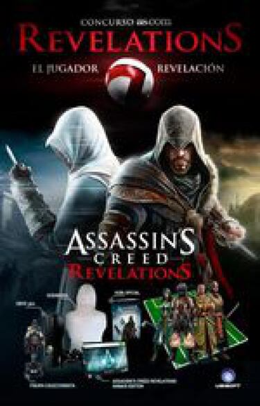 Elige a las mejores promesas de la Liga y consigue una Xbox 360