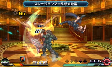 Captura de pantalla - Project X Zone 2 (3DS)