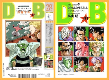 Dragon Ball portadas dibujadas por otros mangakas