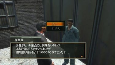 Galería de Frame City Killer