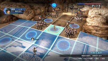 Captura de pantalla - Dynasty Warriors Eiketsuden (PS3)