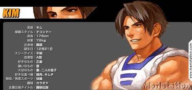 NeoGeo Battle Coliseum