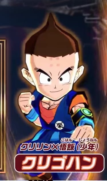 Las Fusiones que encontrarás en el Dragon Ball Fusions