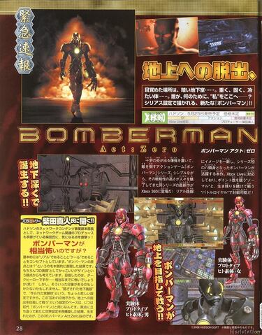 Bomberman cambia de estética en Xbox 360