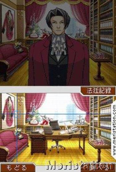Nuevas imágenes de Phoenix Wright: Ace Attorney