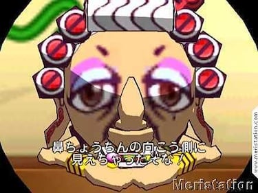 Giftpia, Impresiones (GameCube)