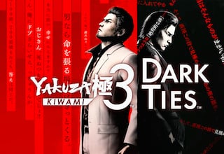 Análisis de Yakuza Kiwami 3 & Dark Ties, un buen remake con algunos ‘peros’