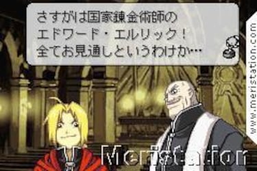 Full Metal Alchemist (GameBoy)