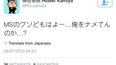 Los problemas entre Kamiya y Microsoft que terminaron con Scalebound