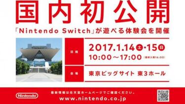 Los eventos hands-on de Switch durarán 7 horas en Japón