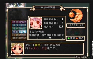 Generation of Chaos Exceed (GameCube)