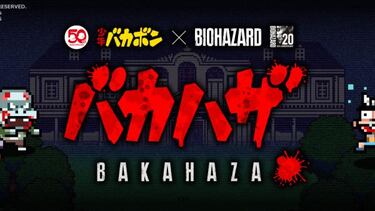 [TGS16] El remake de Resident Evil para móviles no es como esperas