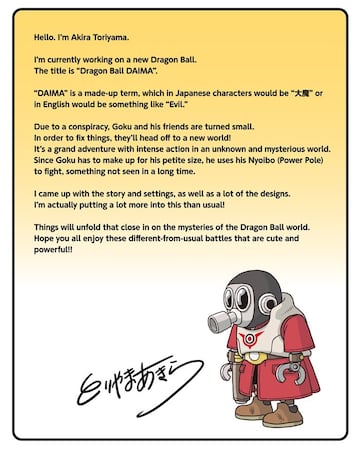 Dragon Ball Daima, carta de Akira Toriyama