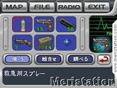 Nuevos detalles e imágenes de Resident Evil DS