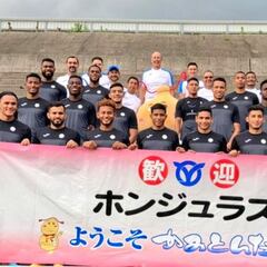 Selección de Honduras de fútbol en Tokio 2020: jugadores, partidos, calendario y resultados