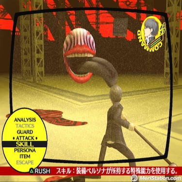 Persona 4, Primer contacto