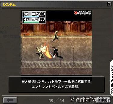 Web oficial de Final Fantasy VII: Before Crisis