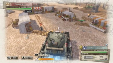 PS4 tendrá edición especial Valkyria Chronicles 4 en Japón