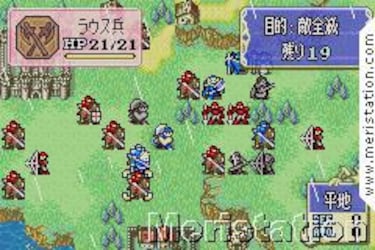 Fire Emblem: Rekka no Ken (GameBoy)