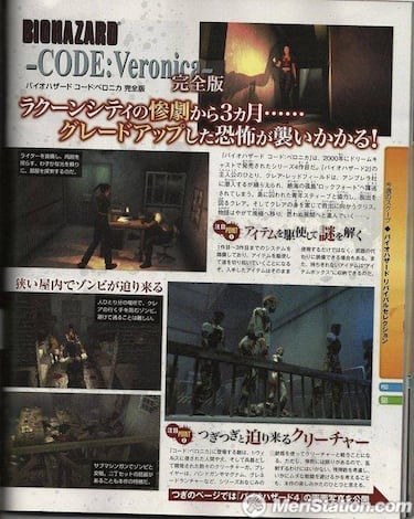 RE4 y Code Veronica ya se dejan ver en alta definición