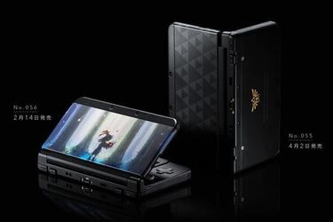 Carcasas intercambiables Zelda, la alternativa Low Cost a la edición New 3DS limitada