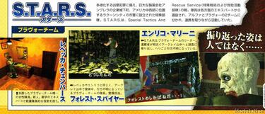 Nuevos detalles de Resident Evil DS