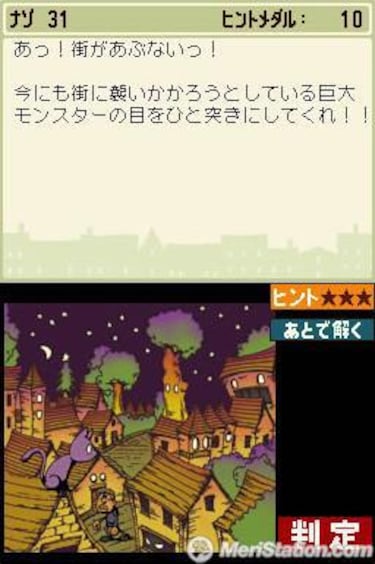 Professor Layton and the Curious Village, Impresiones