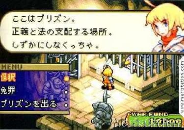 Final Fantasy Tactics (GameBoy)