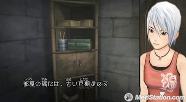 Tres imágenes ilustran Another Code en Wii