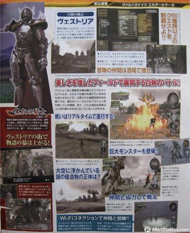 Anunciado Valhalla Knights: Eldar Saga para Wii