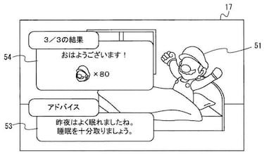 Nintendo confirma que siguen trabajando en el proyecto Quality of Life