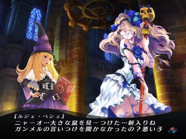 Grim Grimoire, Impresiones