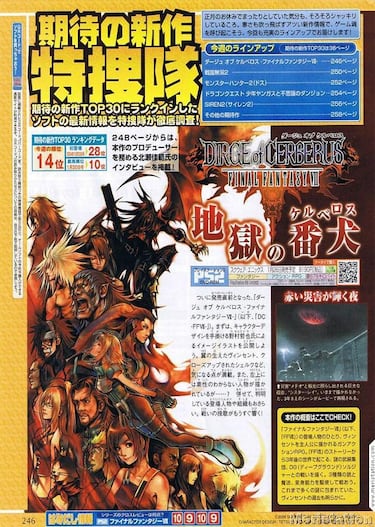 Yoshinori Kitase habla de FF7 Dirge of Cerberus